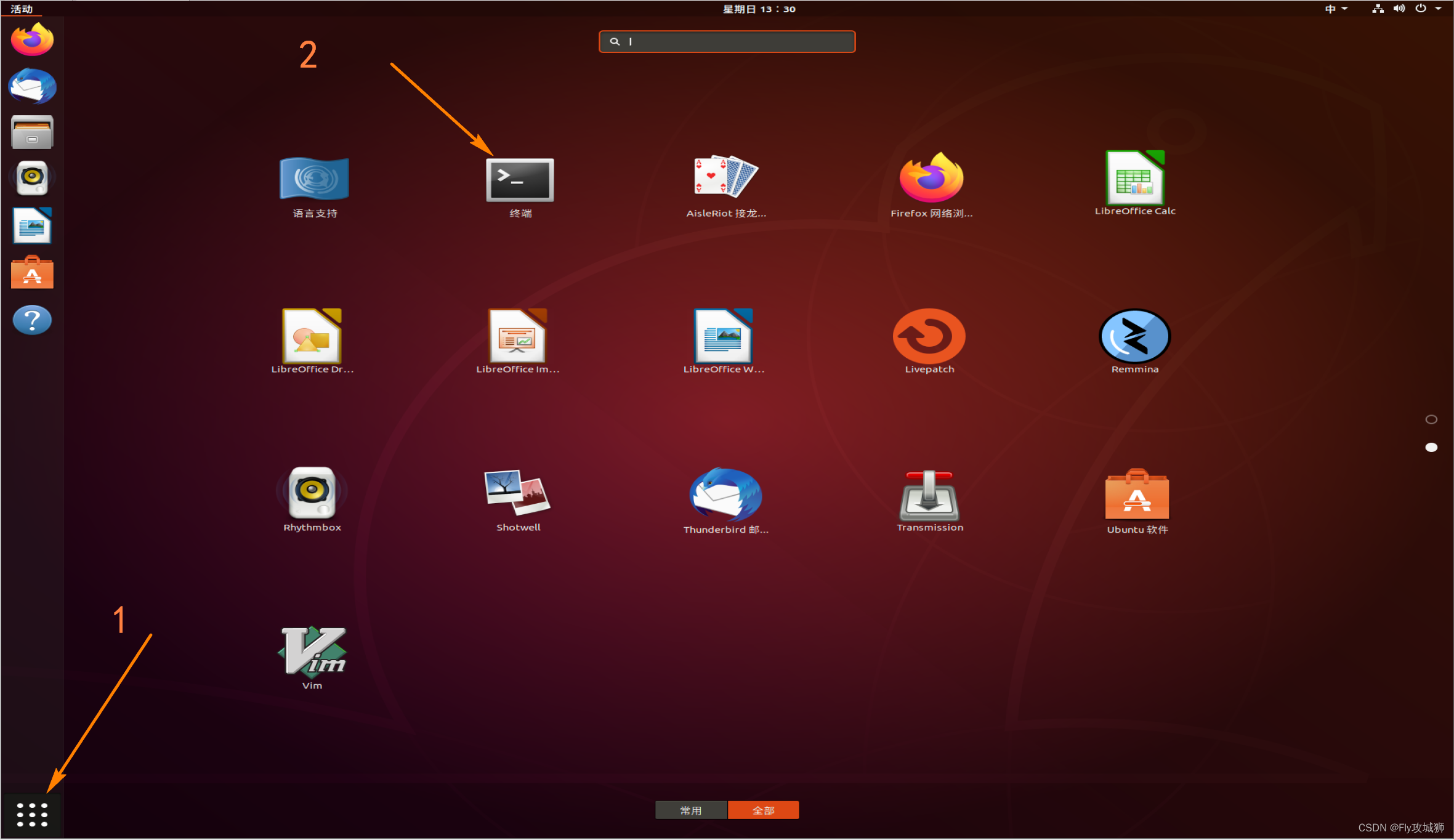Ubuntu终端中编译运行第一个C程序,-CSDN博客