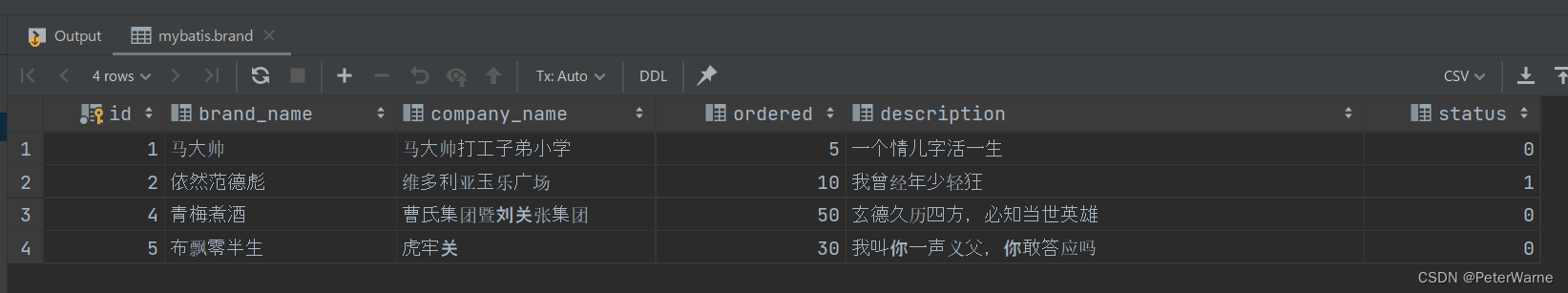 请添加图片描述