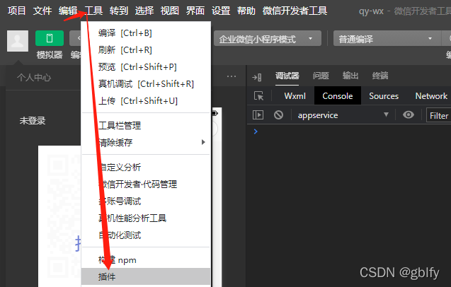 在这里插入图片描述