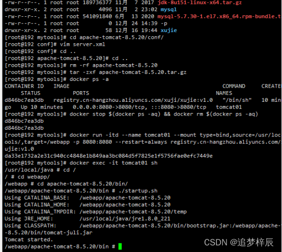 在这里插入图片描述