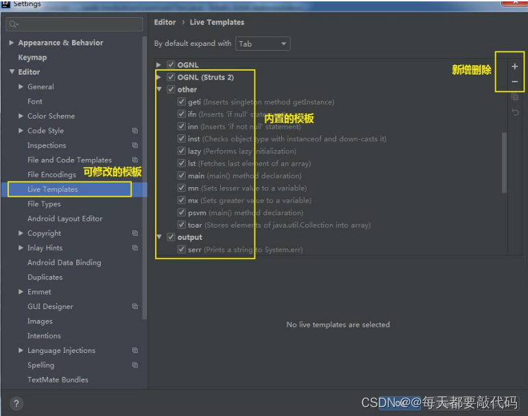 IDEA全家桶式讲解 | IDEA安装、使用、断点调试、Git、模板 (第一篇)插图157 IDEA全家桶式讲解 | IDEA安装、使用、断点调试、Git、模板 (第一篇)