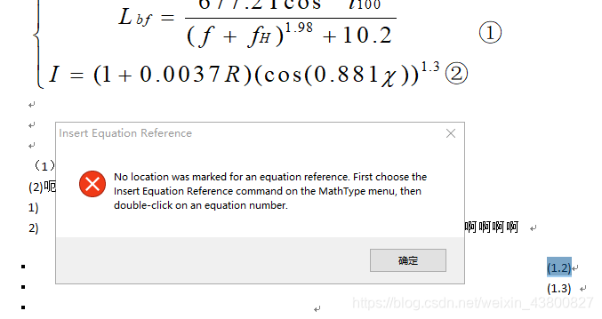 只能显示编号，却不会自己跳出mathtype界面