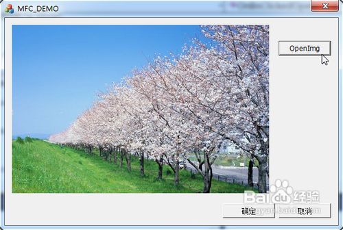 VS2010 / MFC + OpenCV 2.4.1打开图片
