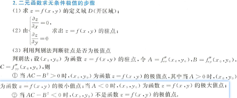 image-20210426124824632