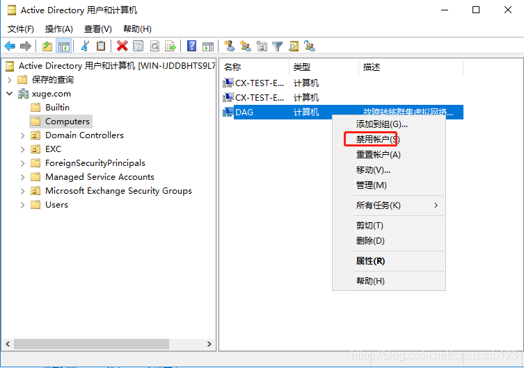 Exchange 2016安装与配置（二）_Exchange_32