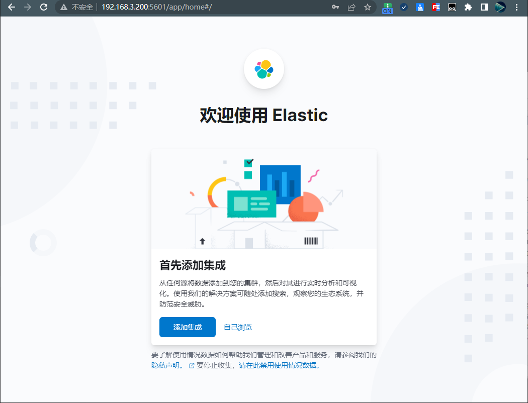 kibana