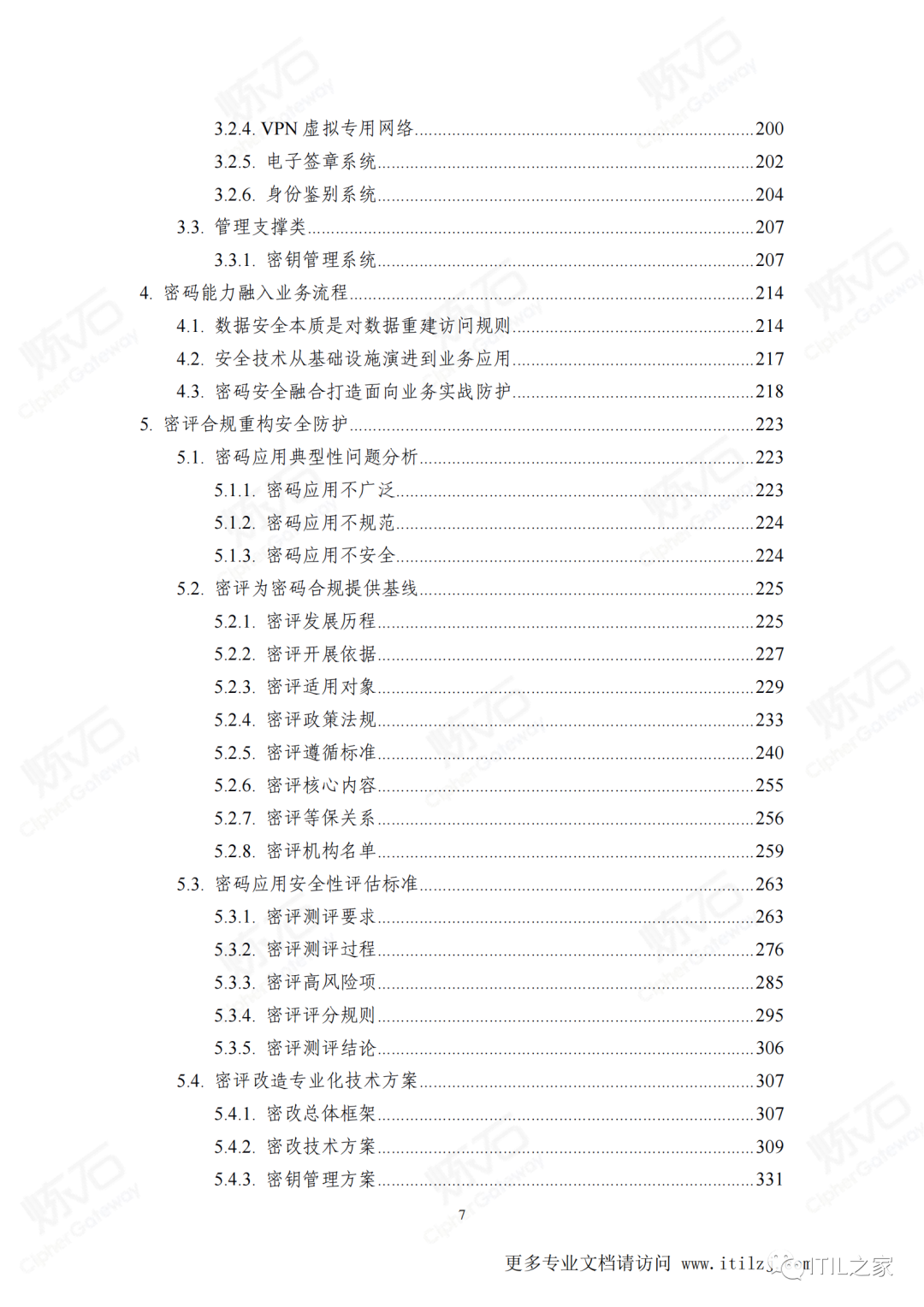 2d4c12842e8a5e6da1686df54c80f966.png