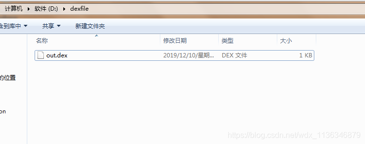 [外链图片转存失败,源站可能有防盗链机制,建议将图片保存下来直接上传(img-pMM5s4hx-1576879191349)(安卓应用市场常用热修复腾讯的Tinker，阿里的Andfix（总结，对比，接入）.resources/热修复原理图_5.png)]