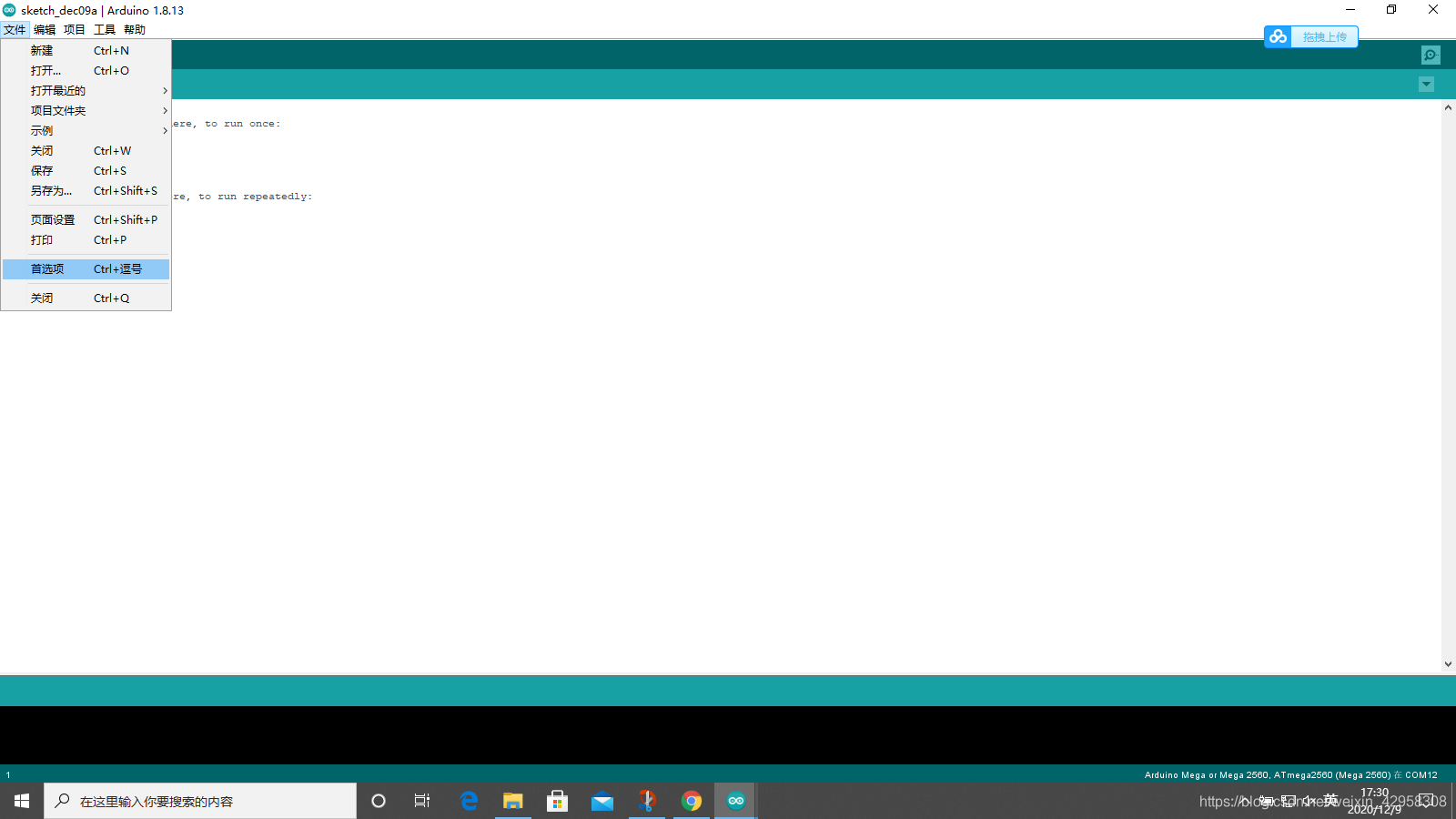 Arduino IDE添加新开发板及下载json文件失败问题解决_附加开发板下载时出错 解决方法-CSDN博客