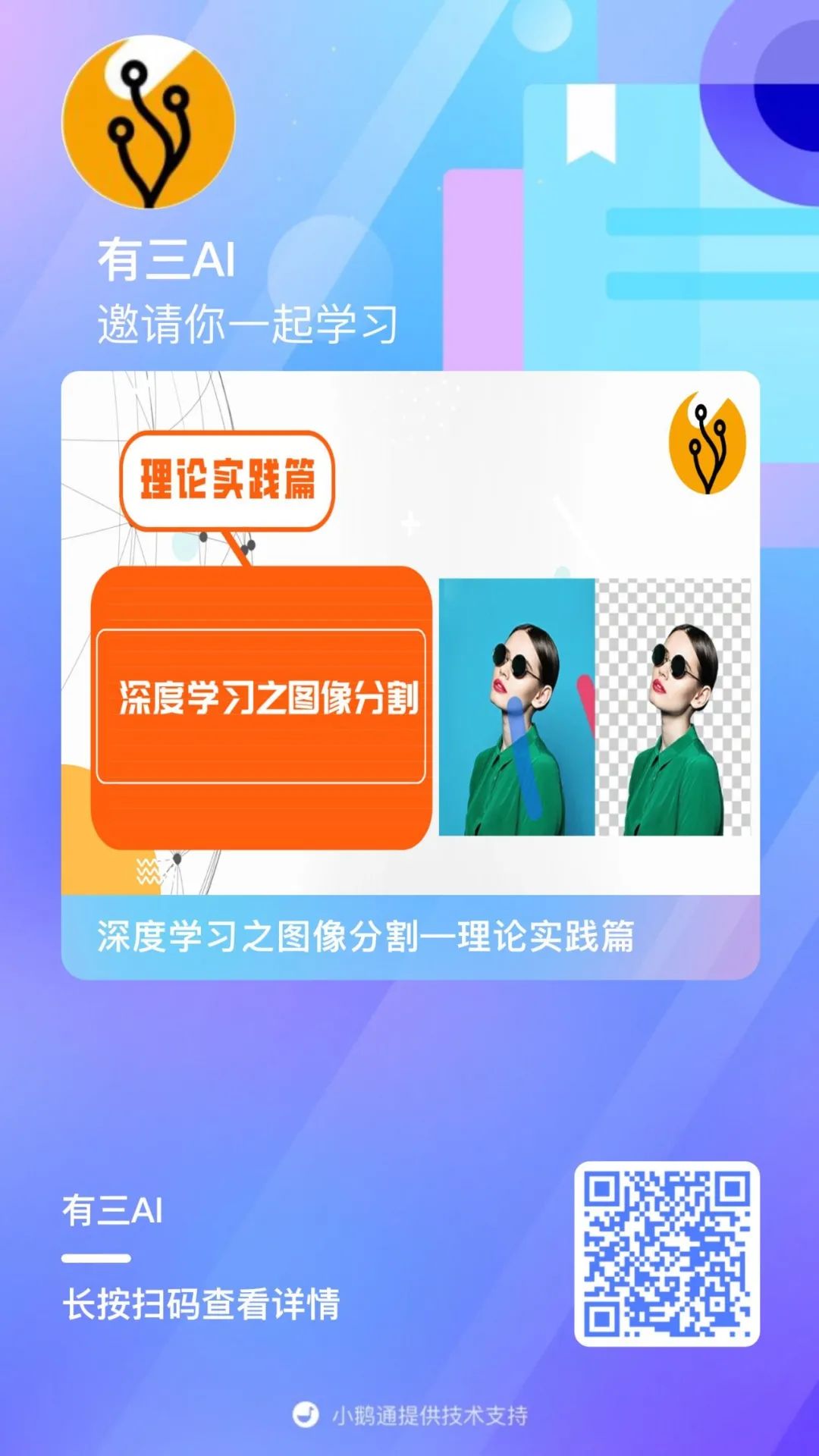 08c4c97b5ce9cdd02622d85c56b6e956.png