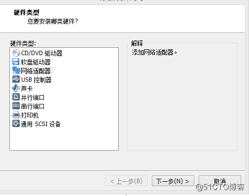 Linux虚拟机和操作系统安装
