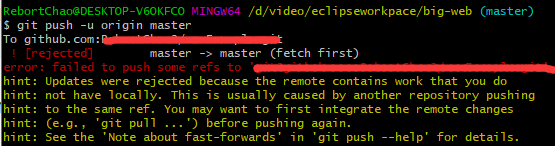 git push -u origin master
