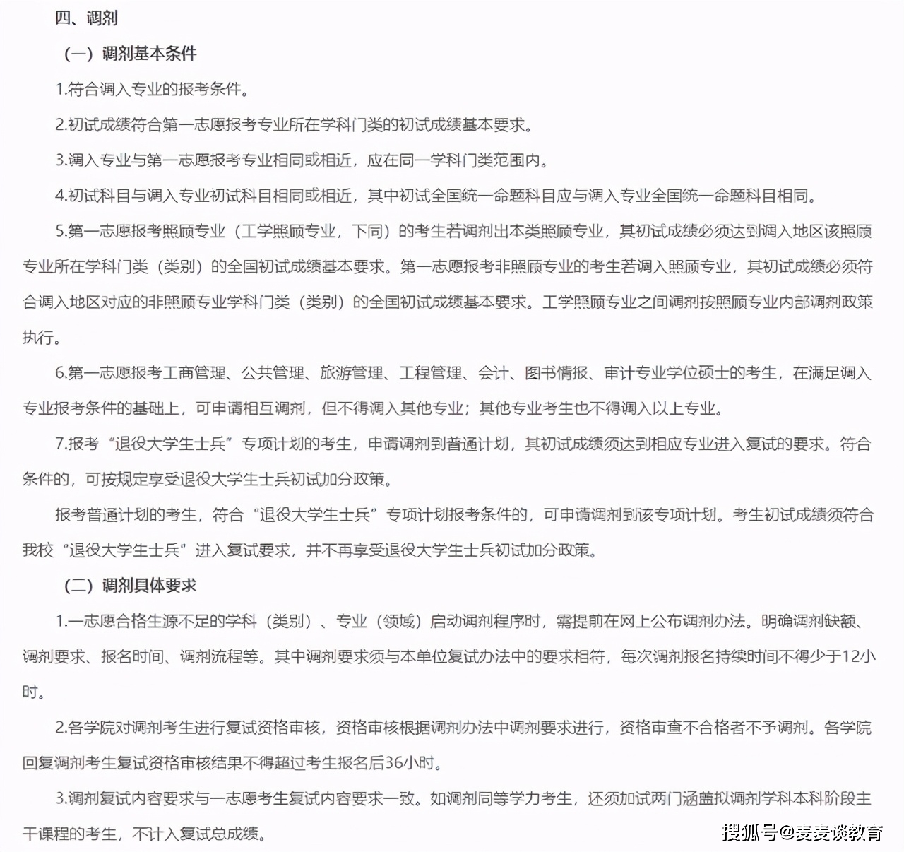 d11597a9ddc5395ee0efaef3ce1058d5.png