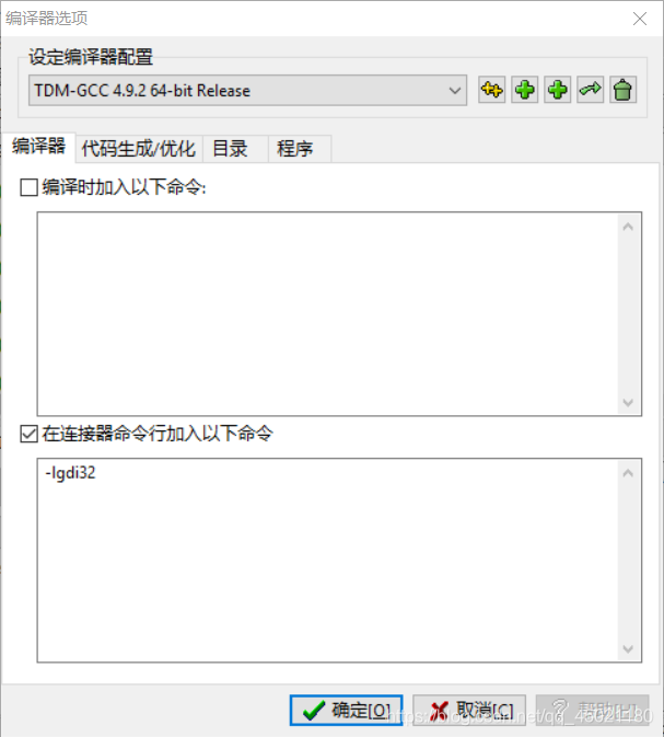 用DevC++写Win32时大多关键函数报错undefined reference to `__imp_TextOutA‘),以下提供解决方法 ...