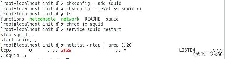CentOS7上实现Squid缓存服务器的两种模式