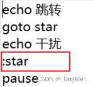 【bat】批处理脚本大全