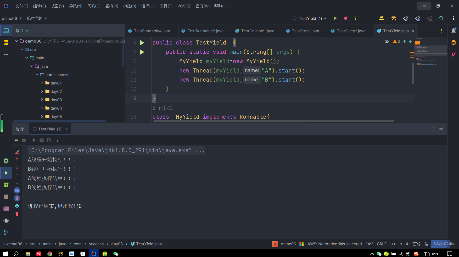 image-20230525211210476
