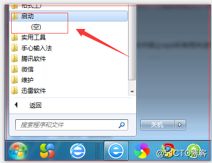 安装WPS办公软件后广告特别多怎么办？【wps广告】全网最详细！！！