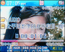 低价才是王道好音质爱欧迪U3再降50