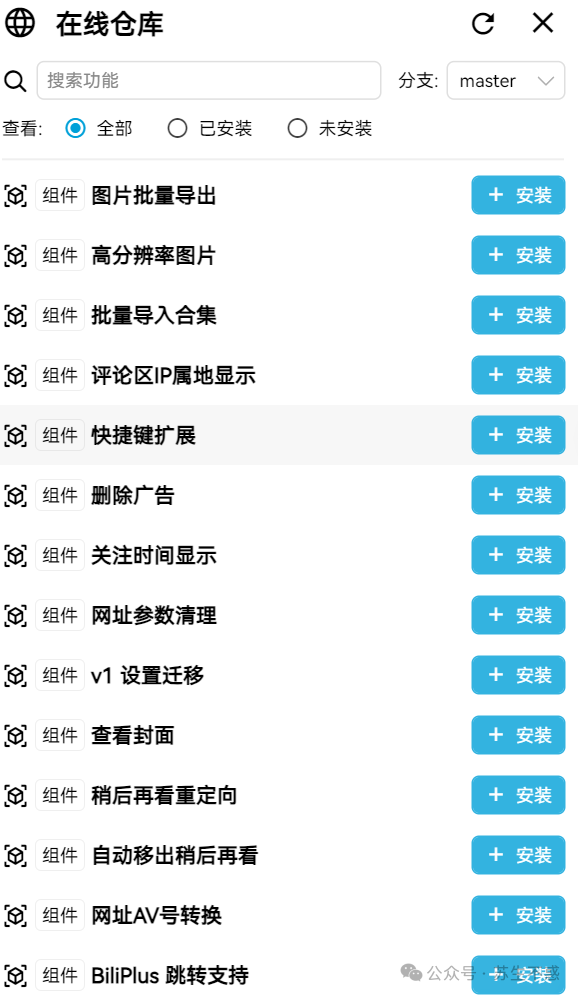 08f35cc886cabe01572665fc512ea300.png