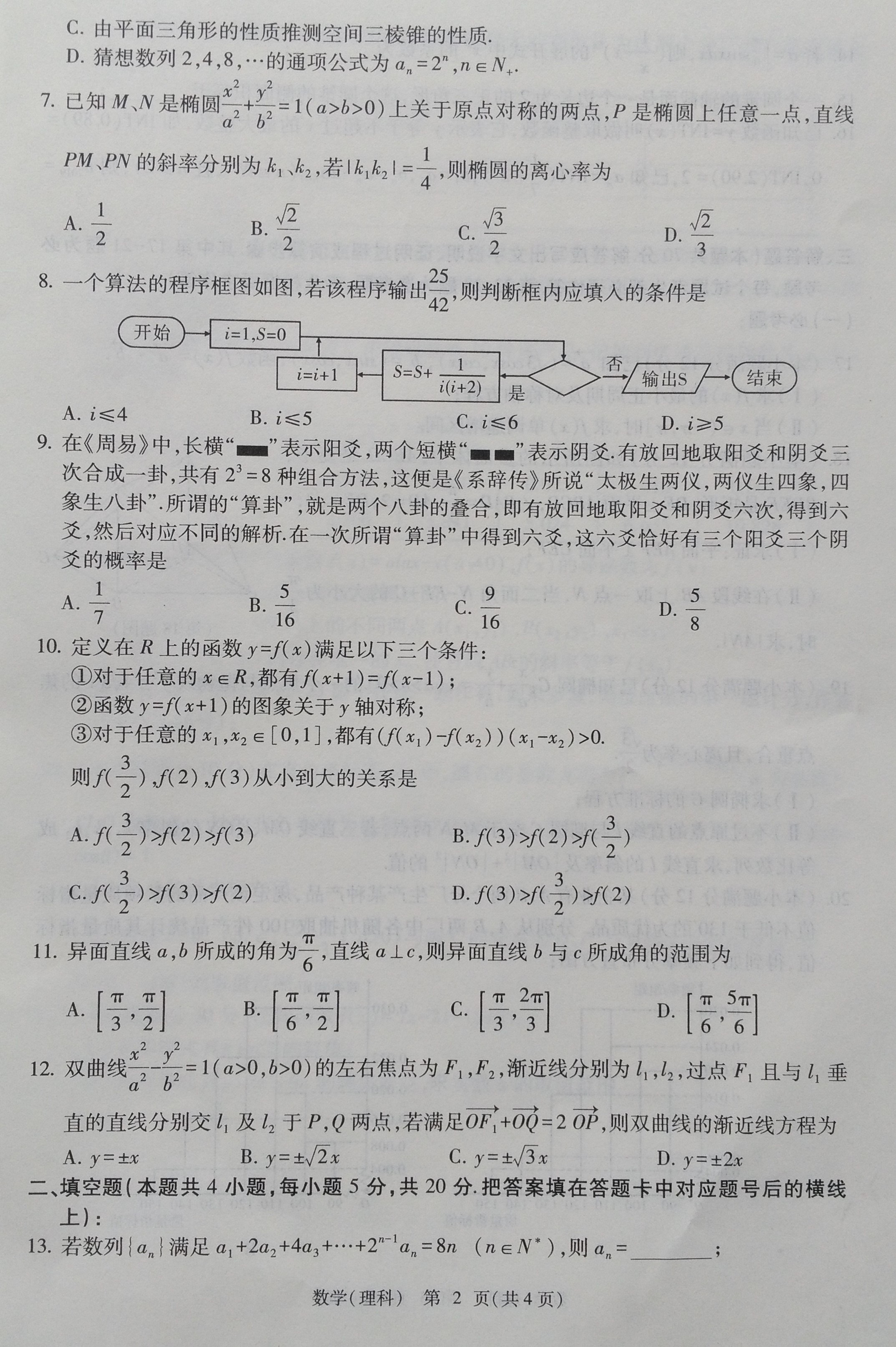992978-20190421083440476-432414850.jpg