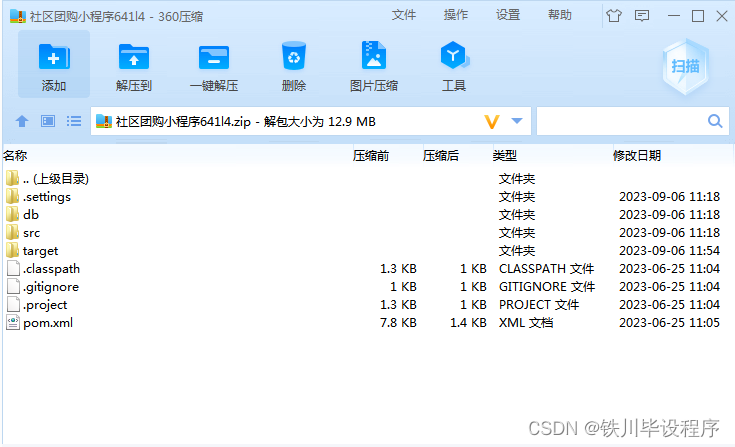 7196c9209958c9643e41a73a4e312925.png