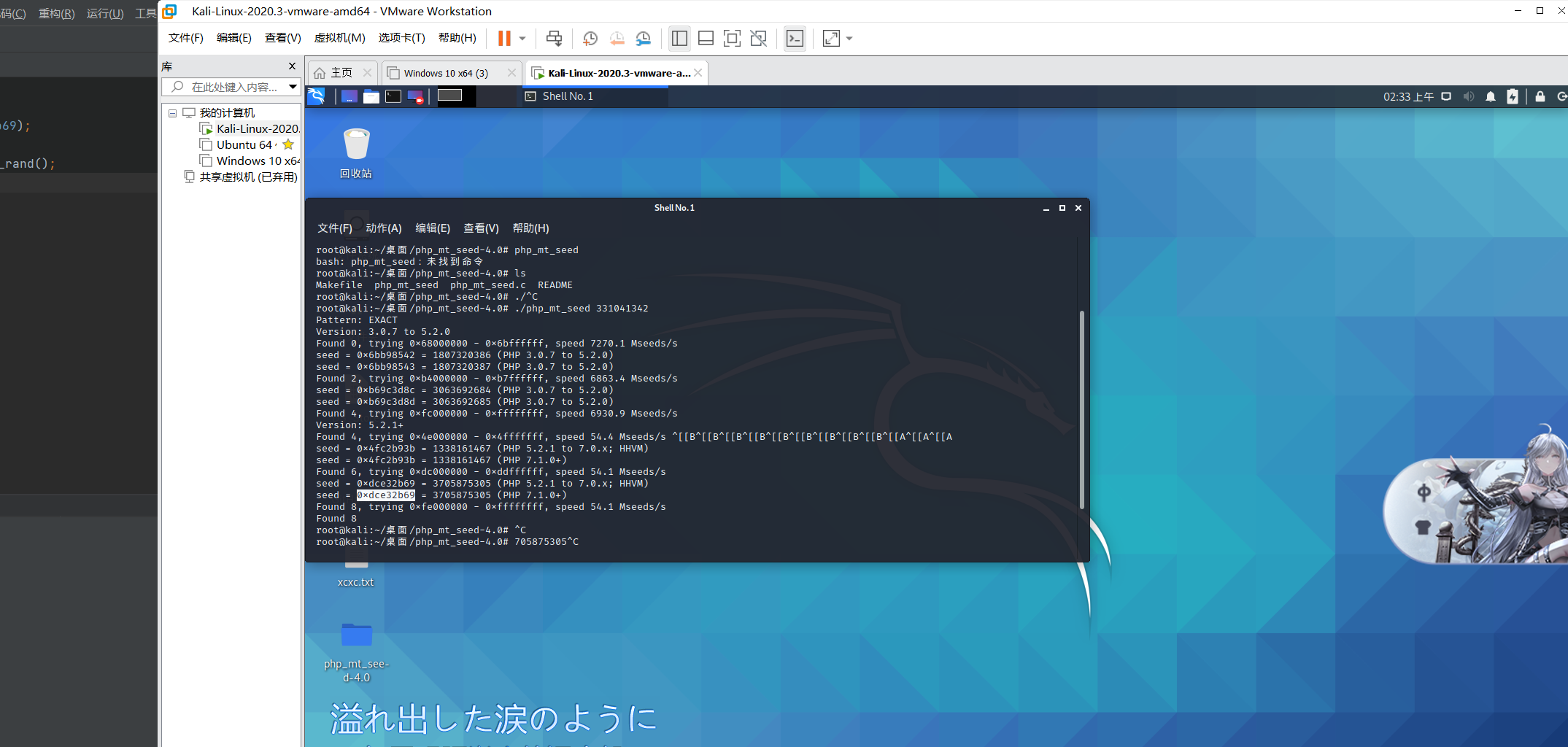 image-20210802143326145