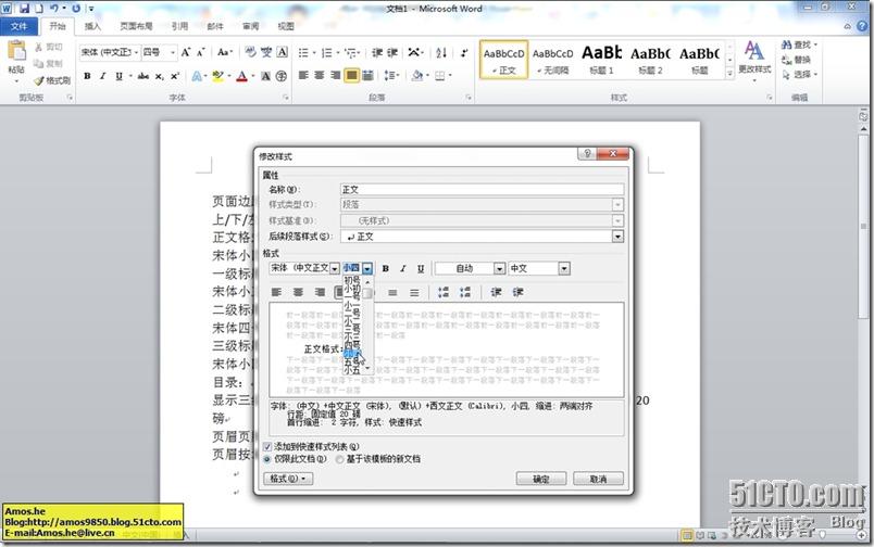 SpxImage4