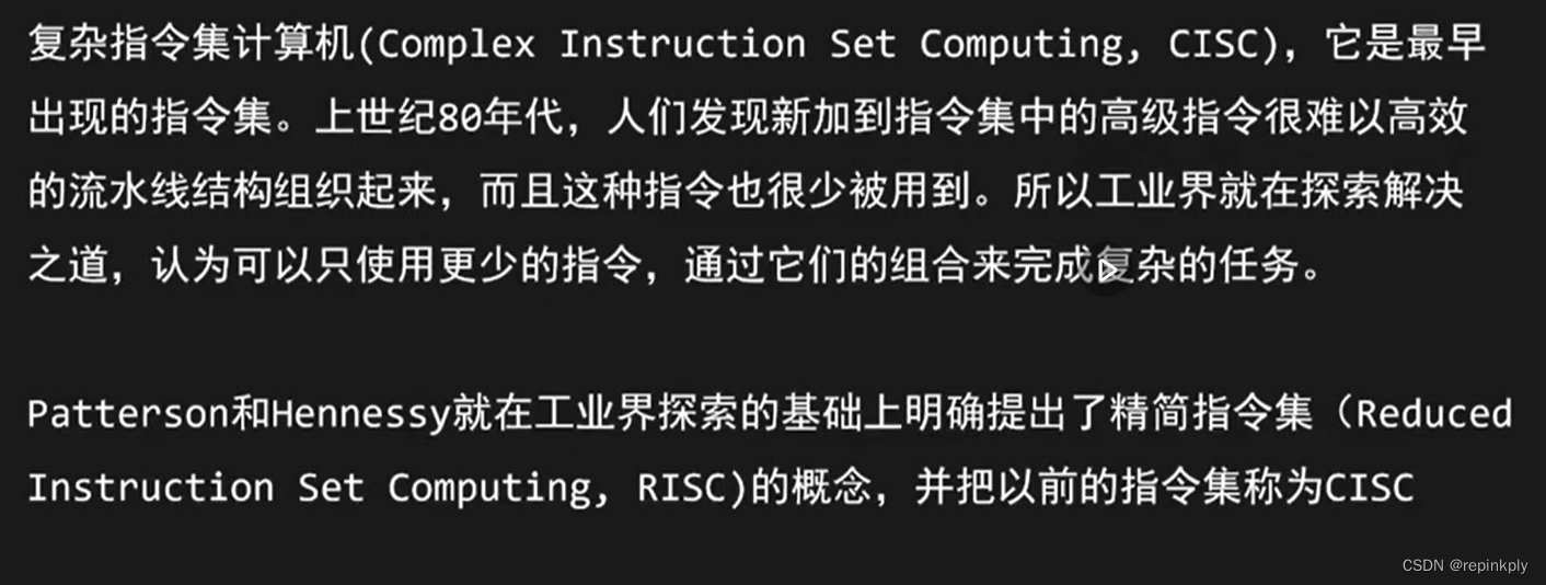 CISCvsRISC:CPU设计与内存布局详解-CSDN博客