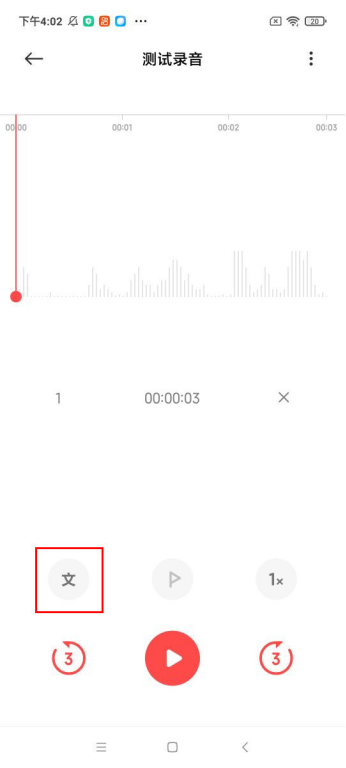 如何把音频转成文字?这几个方法不容错过-CSDN博客