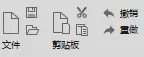 一张图学会AXURE
