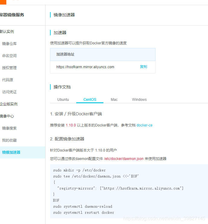 自己在网上搜教程，一大把。官网也有。