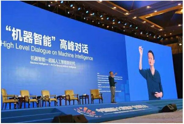关于人工智能，中国应该走出一条自己的路