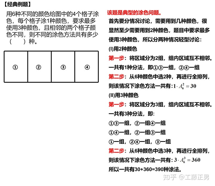 834af6482ff6dd72a2c823ade057ad9f.png
