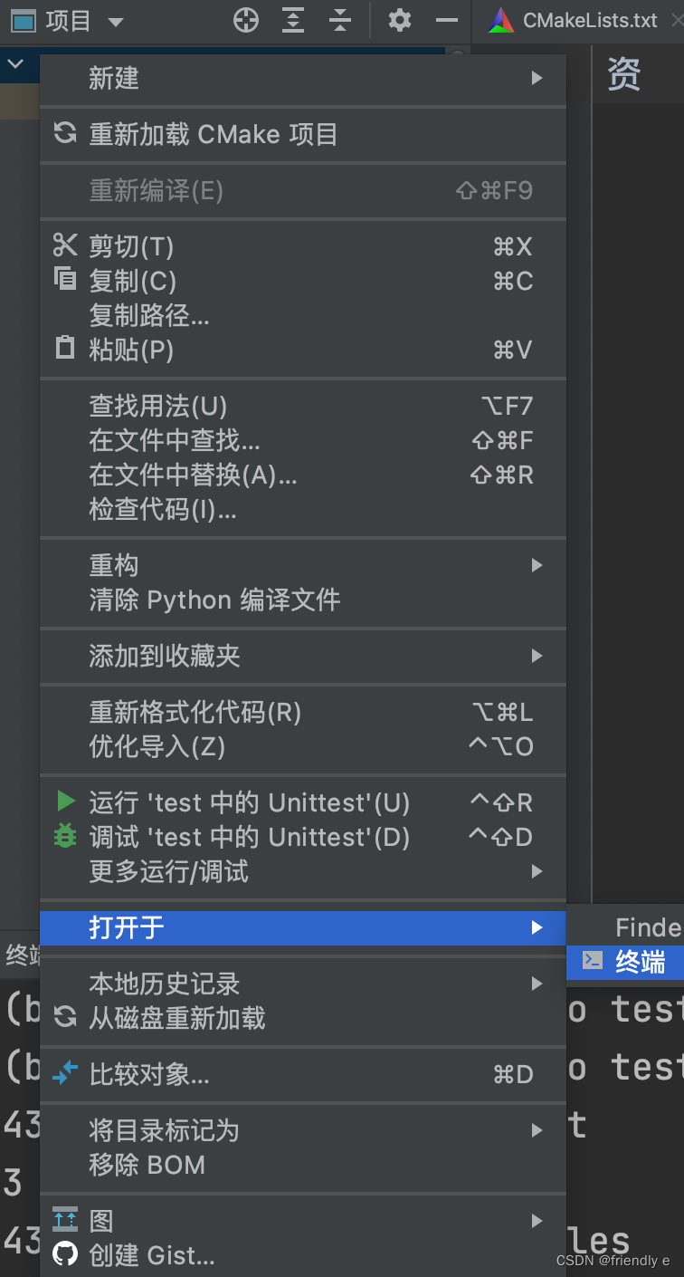 请添加图片描述