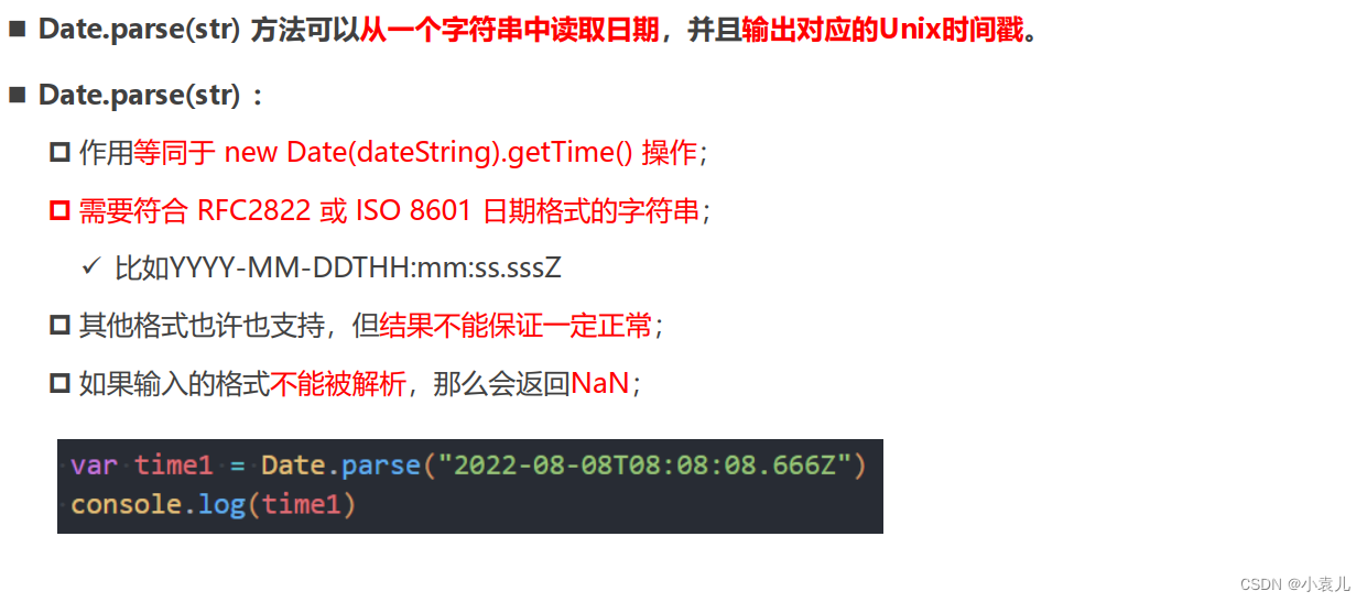 JavaScript的内置类_javascript 所有类-CSDN博客