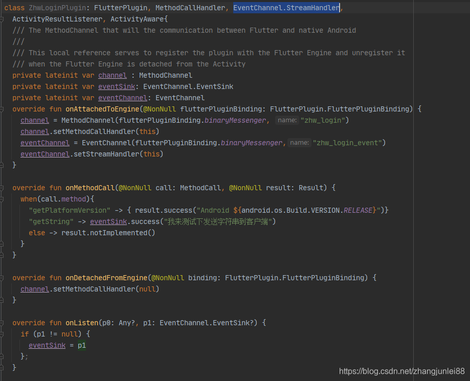 实现了MethodChannel和EventChannel