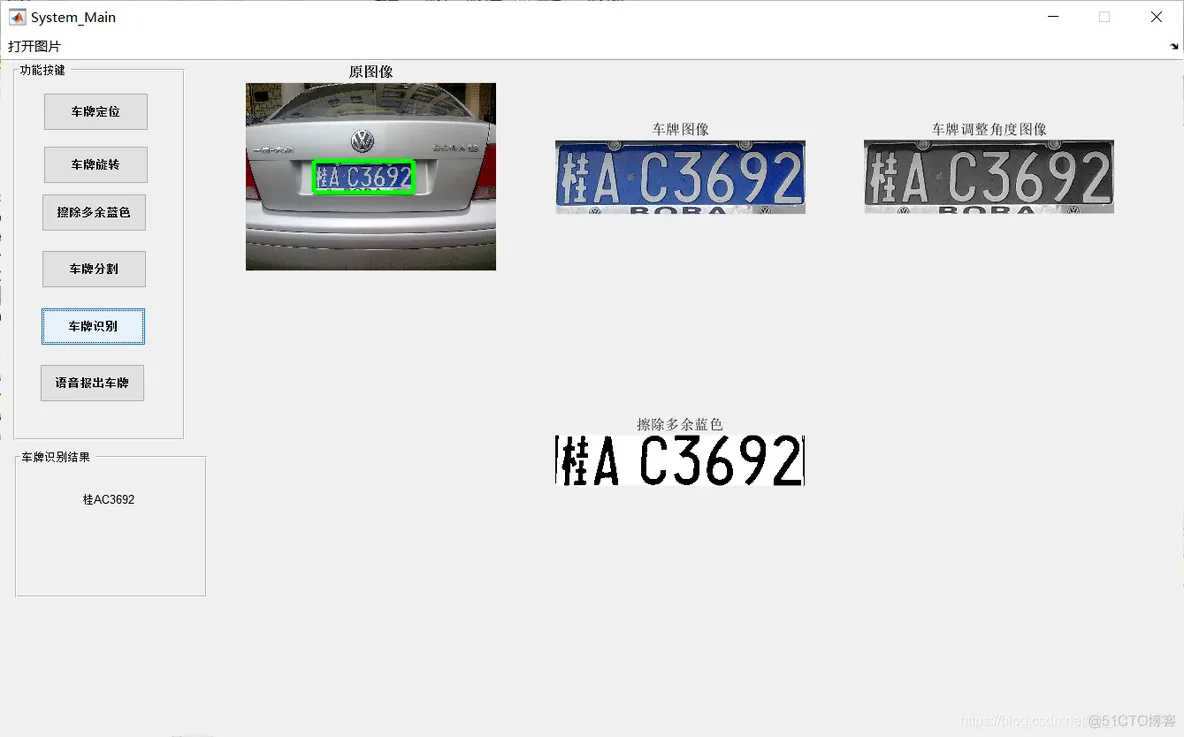 【图像识别】基于卷积神经网络CNN实现车牌识别matlab源码_图像识别_09