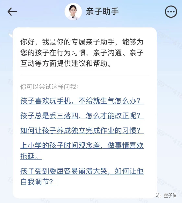 cbd782f9569bda18af014ba3238becf8.png