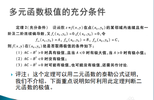 image-20200622103143416