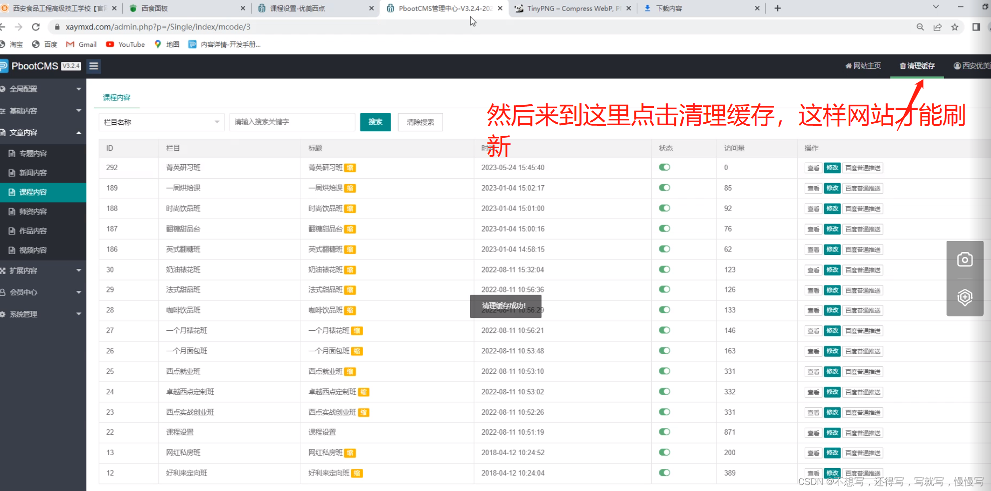 工作中的页面的路径以及上传的方法实例_上传文件界面设计 指定路径-CSDN博客