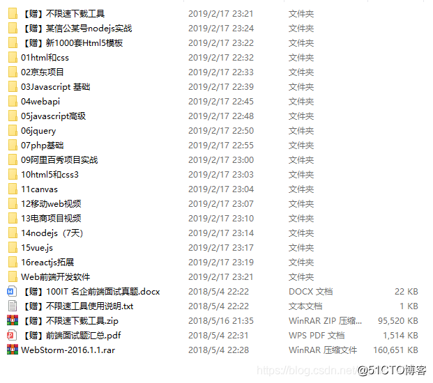 学生dreamweaver网页设计作业成品:电商网页设计——仿淘宝静态首页(HTML+CSS)_电商网页制作HTML_03
