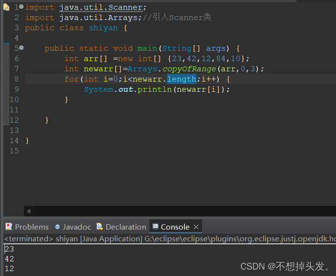 Java数组操作详解：从一维到排序-CSDN博客