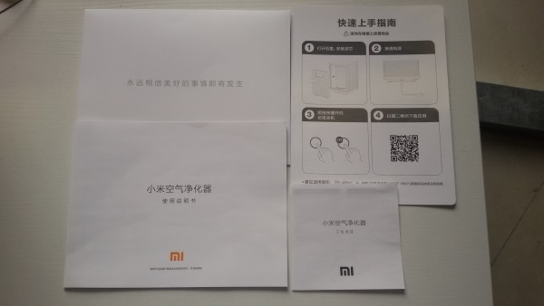 小米空净初体验：899元的空气净化器怎么样？
