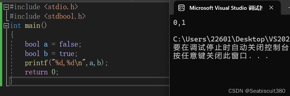 C语言的数据类型介绍