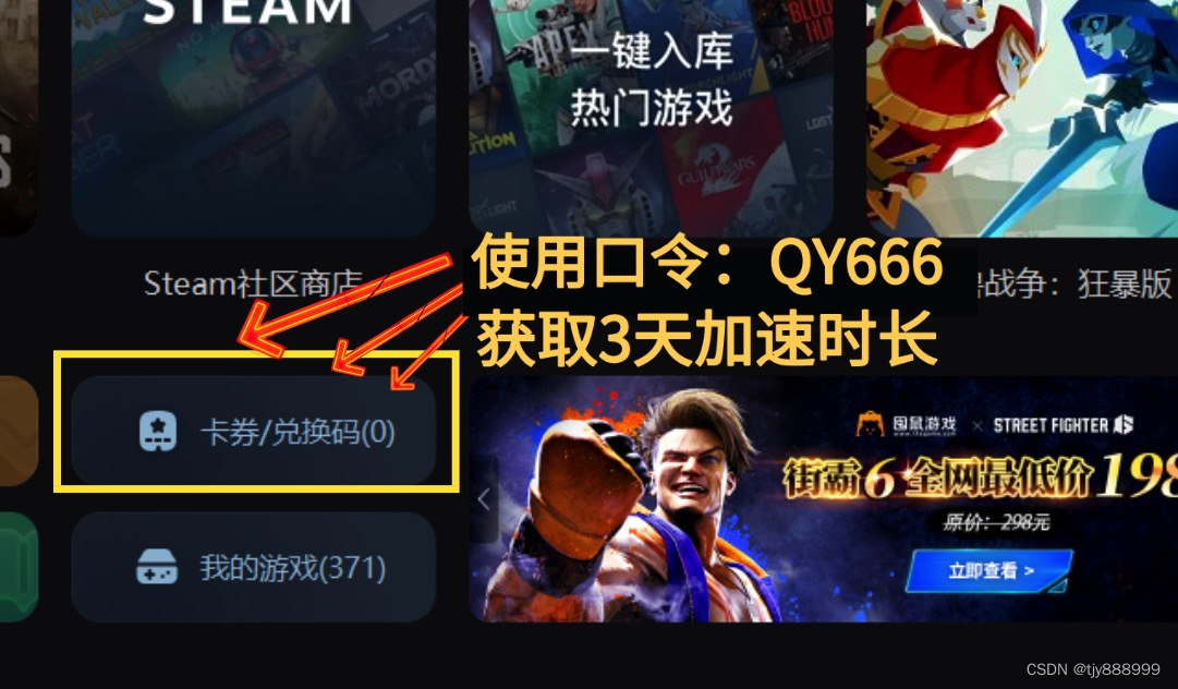 uplay在哪设置中文 uplay设置成中文页面的方法分享