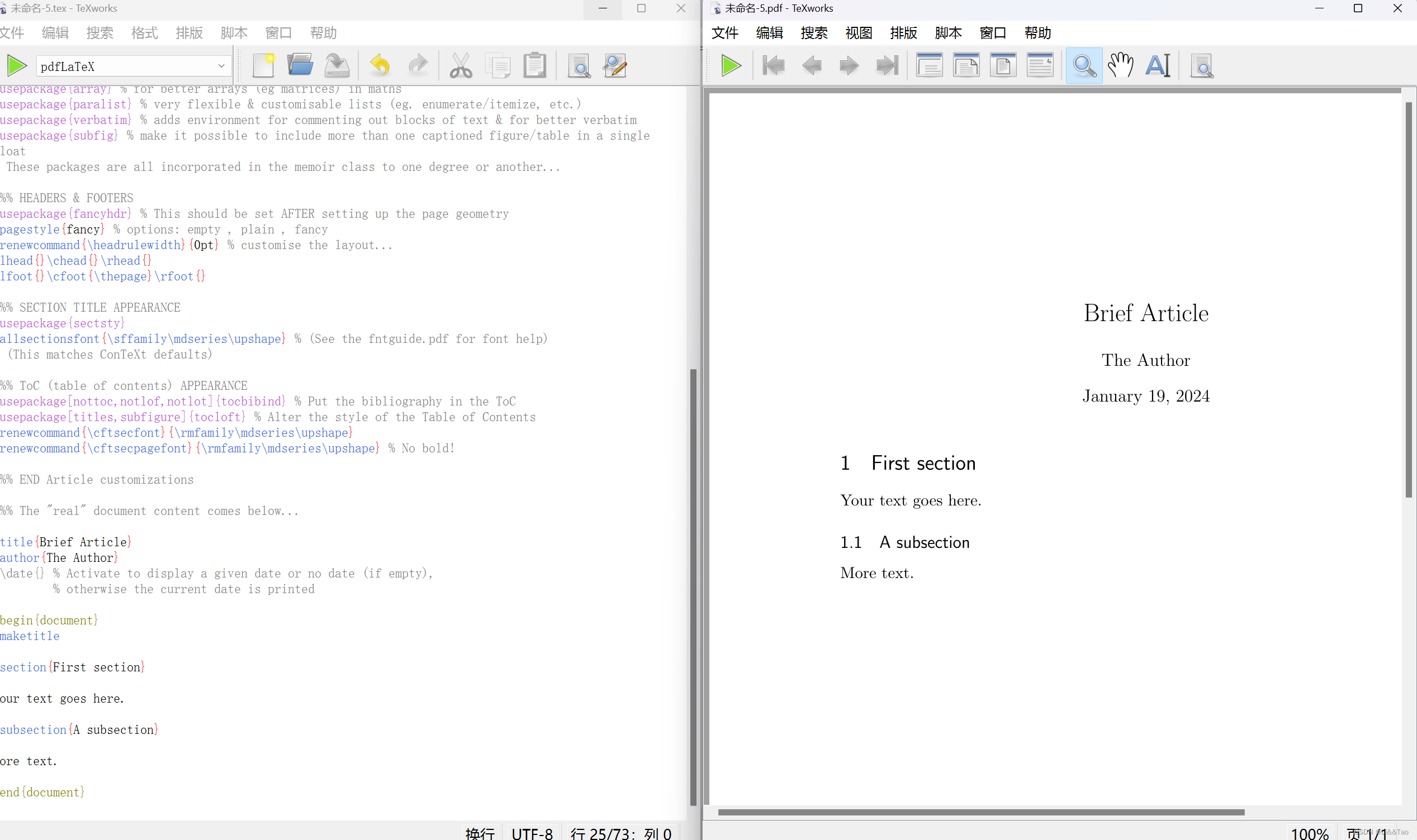 Latex入门篇-（安装Latex）
