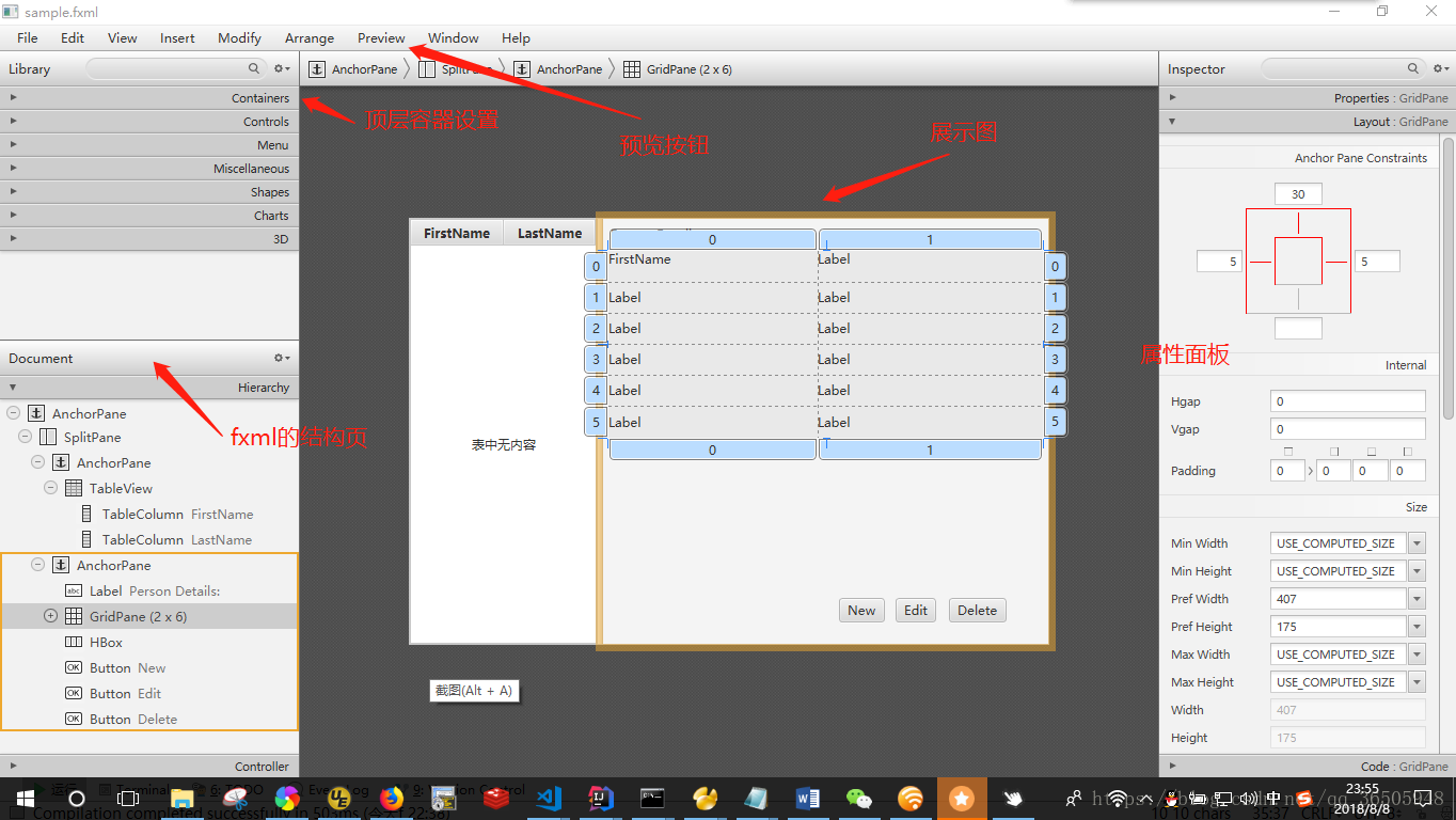 Bindbidirectional Javafx Fx开发教程--常用图形界面(三)_bindbidirectional-CSDN博客