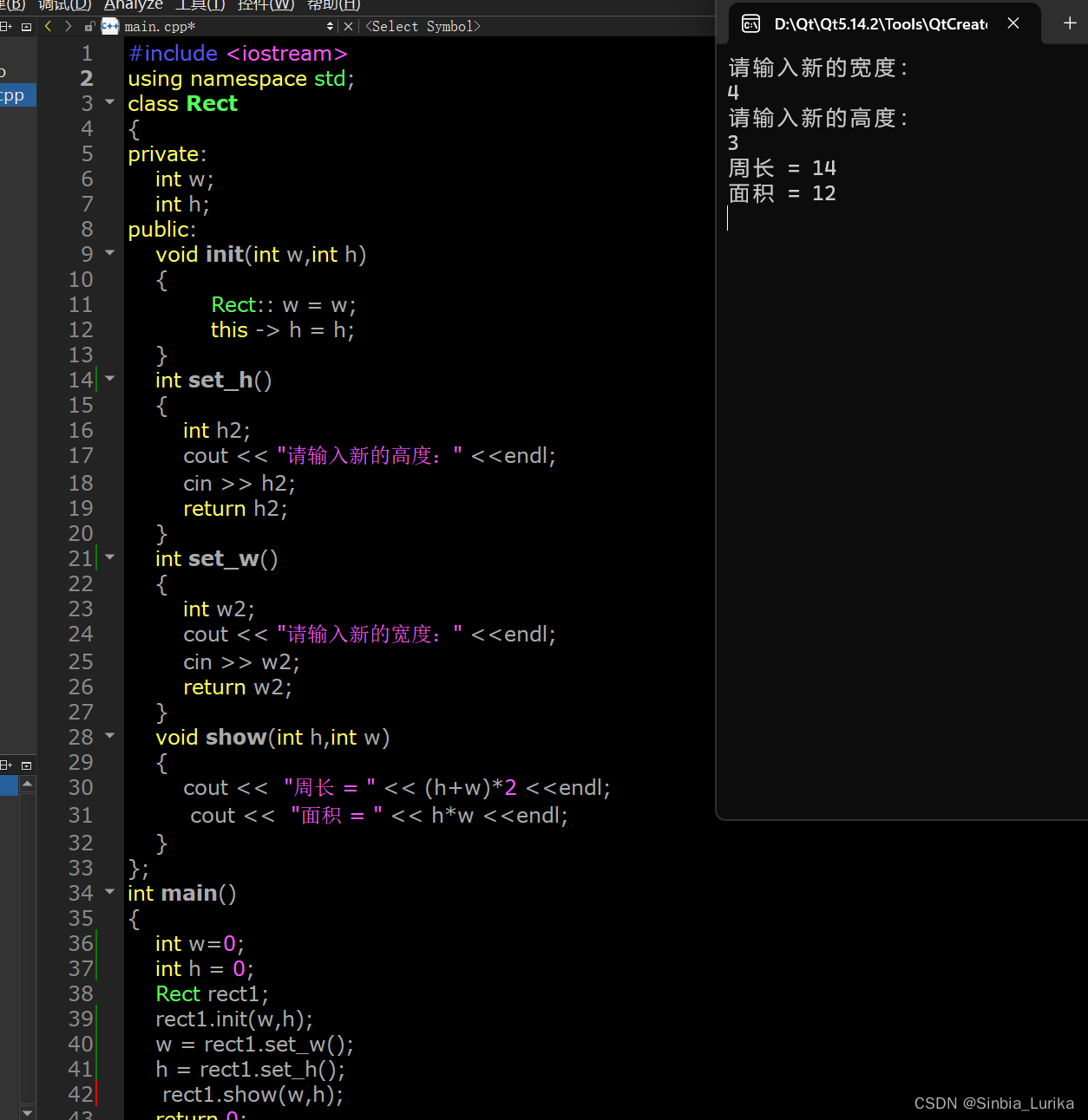 C++类Rect示例:初始化、属性设置与面积周长计算-CSDN博客