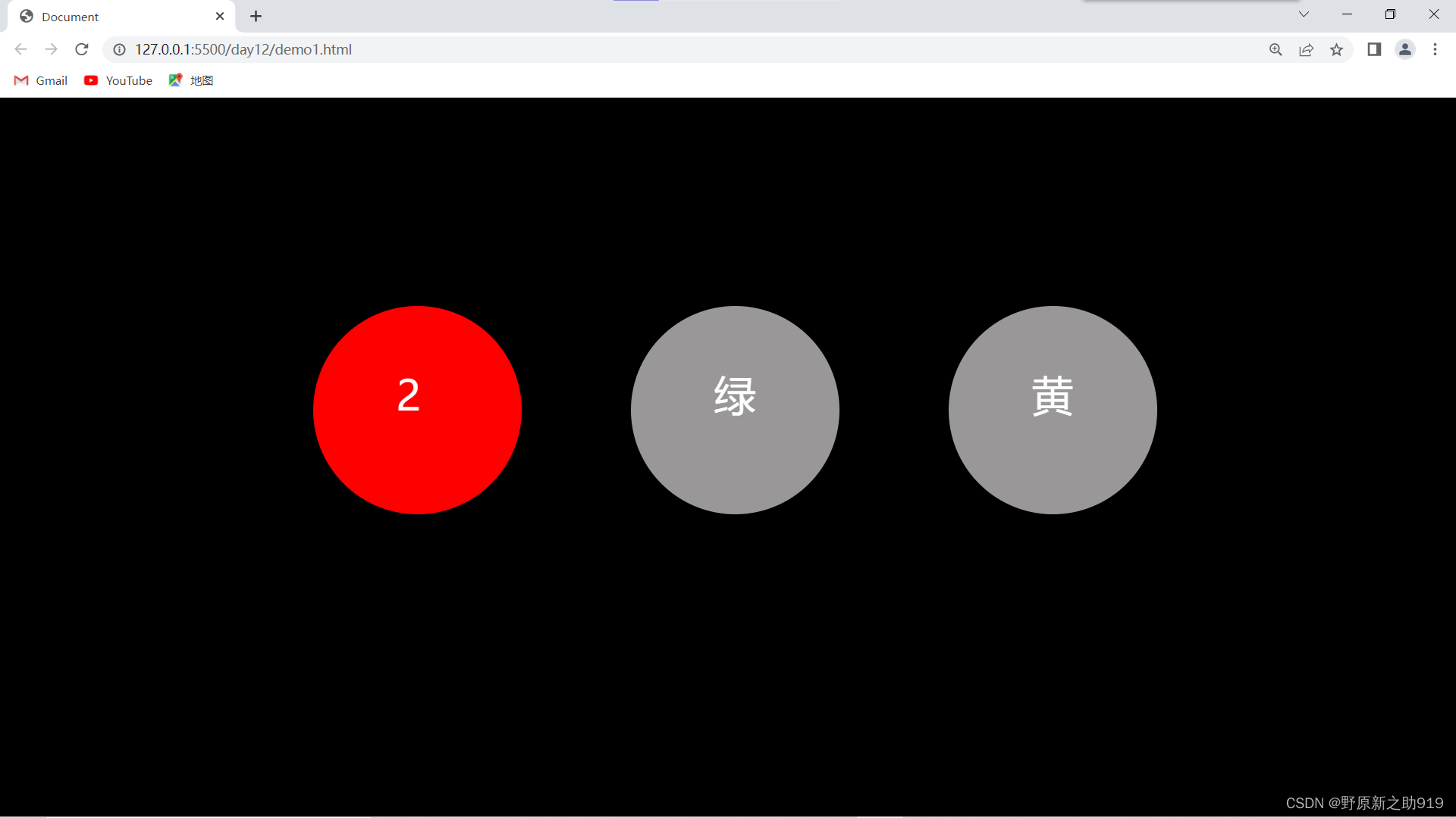 clearinterval，clearinterval函数用法